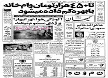 بر تعداد قطارهای سریع السیر افزوده می‌شود