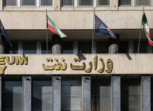 بودجه "مسئولیت اجتماعی وزارت نفت" کجا هزینه می‌شود؟ در مناطق محروم نفت‌خیز یا جمکران و شاه‌چراغ و حوزه علمیه+سند