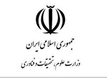 وزارت علوم: دستگاه های ذیربط ریشه اقدامات خودسرانه را بسوزانند
