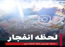 فیلم از انفجار درمسجد موسی بن جعفر تبریز+فیلم 