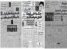 از مصادره اموال عالیخانی، وزیر اقتصاد دوره پهلوی تا لغو طرح تولید پژو ۳۰۵ در ایران