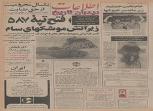  ایران سالی هزار واگن می سازد