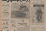  ایران سالی هزار واگن می سازد