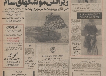  ایران سالی هزار واگن می سازد