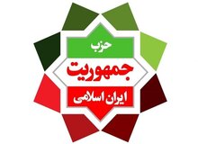 درخواست حزب جمهوریت برای مجوز تجمع حمایتی از مردم افغانستان
