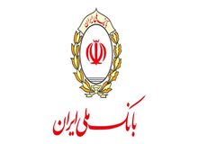 می دانید چند حساب در بانک ملی ایران دارید؟