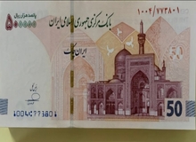 ایران چک جدید ۵۰۰ هزار ریالی وارد شبکه بانکی شد + عکس