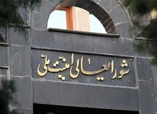شورای عالی امنیت ملی:  اگر اسرائیل به تاسیسات هسته‌ای حمله کند مقابله به مثل می‌کنیم