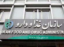 اسامی فرآورده‌های غذایی غیرمجاز اعلام شد

