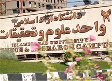 علاج واقعه بعد از وقوع!/ ۵۰ اتوبوس جدید وارد ناوگان علوم‌وتحقیقات شدند