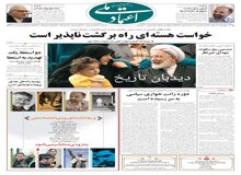 محمود احمدی‌نژاد خطاب به کشورهای غربی: هیچ علاقه‌ای به دیدن قیافه‌های اروپاییان نداریم!