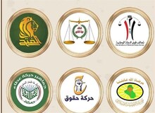 احزاب عراقی نزدیک به ایران: نتایج انتخابات را هرگز قبول نخواهیم کرد