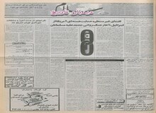 آمریکا همچنان نگران برنامه های اتمی ایران است