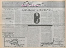 آمریکا همچنان نگران برنامه های اتمی ایران است