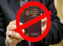 راه‌اندازی سامانه اطلاع از ممنوع الخروجی
