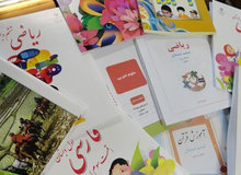 توضیحات آموزش و پرورش درباره اعتراض اهل سنت به مطالب کتاب های درسی
