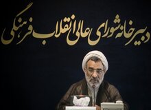 دبیر شورای عالی انقلاب فرهنگی: تولید چادر را دو برابر کردیم/اموال خود را به تحریم کنندگان می بخشیم /مافیا میلیاردی هزینه کرد؛ شورا دستش را قطع کرد
