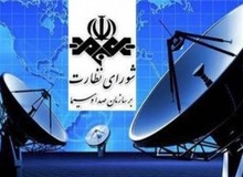 چرایی لغو دوباره نشست شورای نظارت بر صداوسیما
