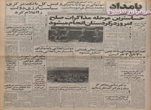 اتحادیه زنان انقلابی ایران حمله به راهپیمایی زنان را محکوم کرد/زن آزاده ایرانی می خواهد برای بدست آوردن حقوق واقعی خود تا پای جان بایستد