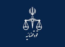 قوه قضاییه صدور حکم اعدام برای یک ورزشکار را تکذیب کرد