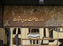 رضایی کوچی: آقای روحانی احتمالاً علیرضا رزم حسینی را برای وزارت صمت به مجلس معرفی می کند