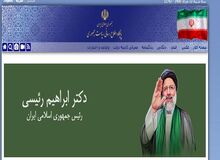 اخبار دوره  احمدی نژاد از سایت ریاست جمهوری حذف شد