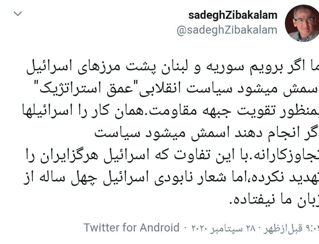 واکنش تند صادق زیباکلام به منتقدان روابط اسرائیل با کشورهای عربی منطقه/ تصویر