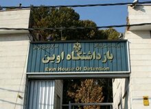 امیرعباس آزرم‌وند با قید وثیقه آزاد شد/ عکس