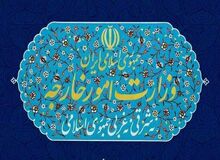 احضار سفرای اروپایی در تهران به وزارت خارجه