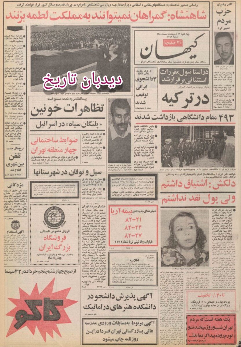 ساخت کارخانه تبدیل زباله به کود در تهران 