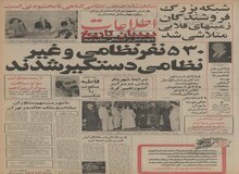 احداث بزرگترین پارک دنیا در تبریز آغاز شد/ پارک تبریز ۸ برابر هاید پارک لندن وسعت دارد