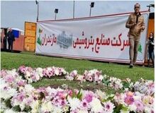 سازمان محیط زیست: پروژه پتروشیمی میانکاله مجوز ندارد/ زمین آن هم باید مسترد شود