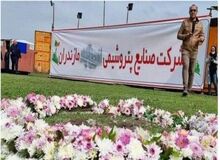 سازمان محیط زیست: پروژه پتروشیمی میانکاله مجوز ندارد/ زمین آن هم باید مسترد شود