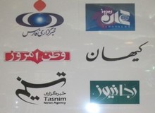 رسانه‌هایی که بذر کینه می‌افشانند/از دروغ بزرگ یک خبرگزاری برای تخریب دولت در خوزستان تا روزنامه‌ای که تیترهایش با حرف های ترامپ مو نمی زند!