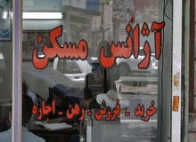تفاوت نرخ اجاره آپارتمان در شمال و جنوب تهران چقدر است؟+جدول قیمت