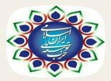 حزب توسعه ملی: قهر آشکار مردم با صندوق های رأی در انتخابات زنگ هشدار به نظام بود