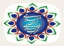 حزب توسعه ملی: قهر آشکار مردم با صندوق های رأی در انتخابات زنگ هشدار به نظام بود