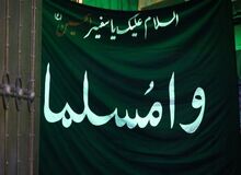 ستاد کرونا مجوز برگزاری مراسم مسلمیه را لغو کرد/ رئیس ستاد مرکزی هیأت رزمندگان اسلام: مجوز برگزاری این مراسم صادر شده بود
