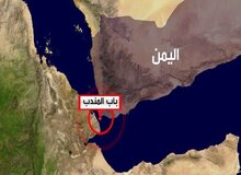 ۷ دستاورد عملیات «والله أشد بأساً»؛ تغییر معادله قدرت در باب‌المندب