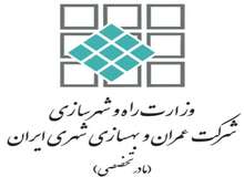 شورای عالی شهرسازی ضوابط نهادهای توسعه گر در بافت های فرسوده را تصویب کرد