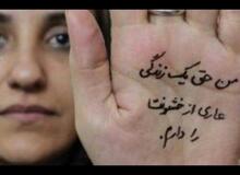 لایحه‌ منع خشونت علیه زنان پس از یک دهه اختلاف تصویب شد