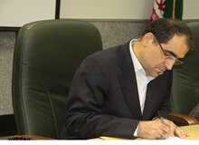 دبیر و رئیس دبیرخانه شورای‌عالی بیمه سلامت منصوب شد