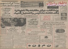 آخرین وضعیت ساخت مترو در تهران