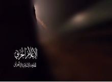 حمله موشکی مقاومت اسلامی عراق به اسرائیل+فیلم