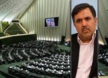 ‌مخالفان:  رفتار استیضاح‌کنندگان ضربه به قوه ‌مقننه و سیاسی است/ موافقان: باید استیضاح شود اقدام موثری نداشته است 