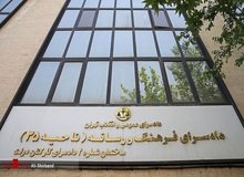 دانیال مقدم، صبا کمالی و سحر زکریا به دادسرا احضار شدند
