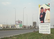 پاپ وارد اربیل شد/عکس