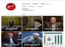 اینستاگرام، صفحه ارگان اطلاع رسانی وابسته به سپاه را مسدود کرد
