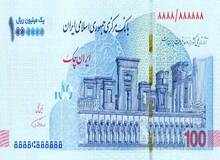 ۴ ویژگی‌ ایران چک جدید یکصد هزار تومانی+عکس 