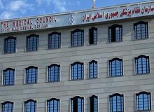 نتایج اولیه انتخابات نظام پزشکی در سراسر کشور اعلام شد+اسامی / محمد رئیس‌زاده در گروه پزشکان، بهمن صبور داروسازان، بهزاد پوپک علوم آزمایشگاهی حائز رتبه اول شدند
